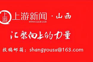 队报：姆巴佩被换下时将袖标扔给队友 他对上轮替补也感到愤怒